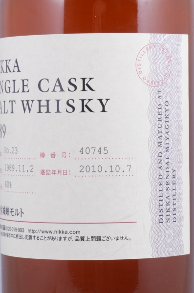 Nikka Miyagikyo 1989 20 Years Recharred Butt Cask No. 40745 Japan Single Malt Whisky Cask Strength 60,0%