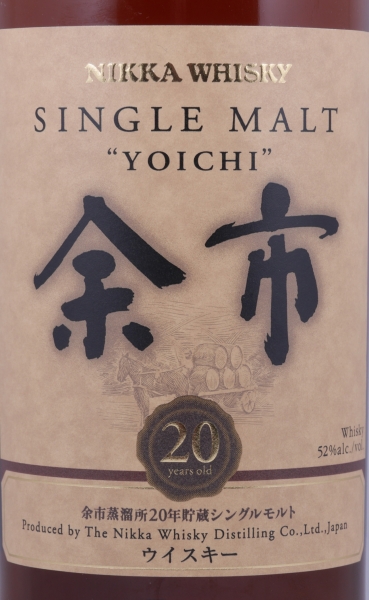 Nikka Yoichi 20 Years Japan Single Malt Whisky No Box 52,0%