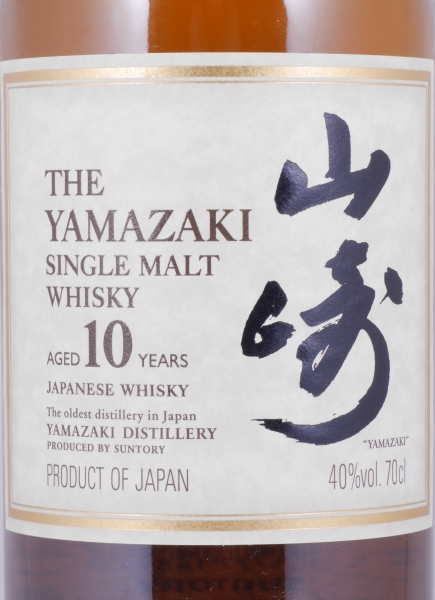 Yamazaki 10 Years Japan Single Malt Whisky Old Bottling 40,0%