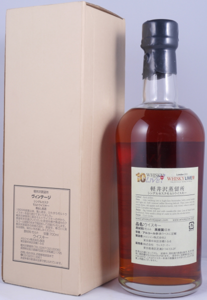 Karuizawa 1990 19 Years Sherry Butt Cask No. 6446 Japan Single Malt Whisky Cask Strength 60.0%