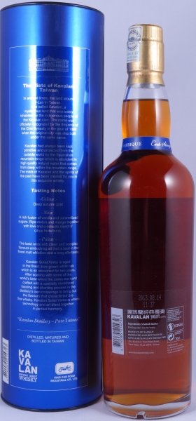 Kavalan Solist 2009 4 Years Vinho Barrique Cask No. W090220033 Release 2013 Taiwan Single Malt Whisky 57,7%