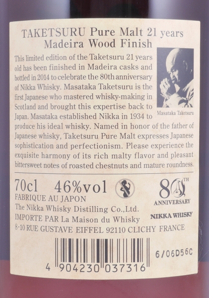 Nikka Taketsuru 21 Years Madeira Wood Finish Limited 80th Aniversary Edition Pure Malt Blended Whisky 46.0%